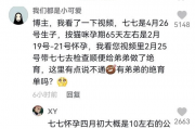 抖音娱乐吃瓜博主,带你领略娱乐圈幕后风云