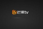 娱乐吃瓜酱芒果TV,揭秘热门综艺幕后故事